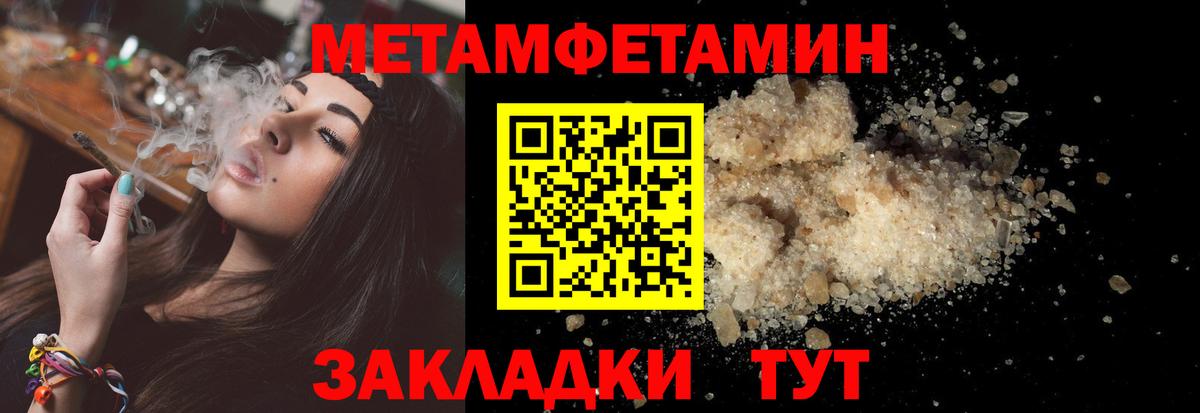Нижневартовск  Amphetamine 97%  АМФ  Вход с VPN 