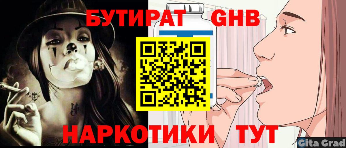 Нижневартовск  Кокаин  МАРИХУАНА  Меф МЯУ МЯУ кристаллы  Вход с VPN  ГАШ 
