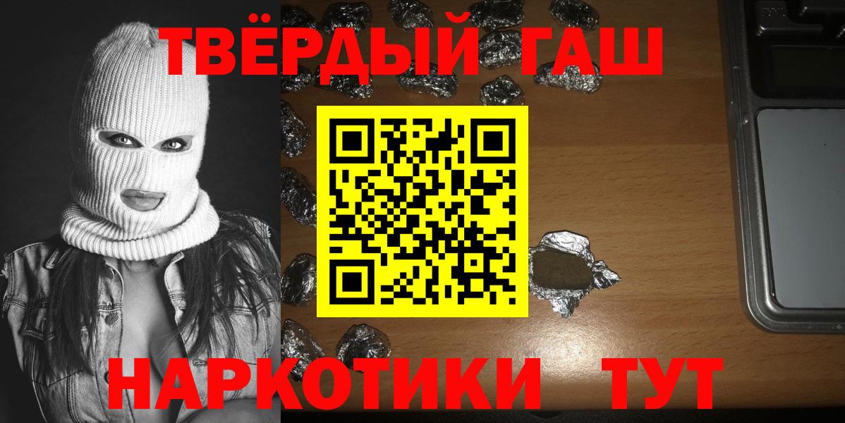 ГАШ 40% ТГК Нижневартовск