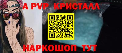 таблы Славгород