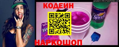 кристаллы Славянск-на-Кубани