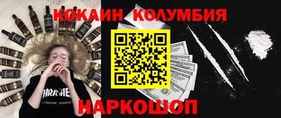 кристаллы Славянск-на-Кубани