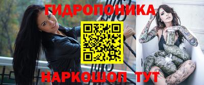ГАЛЛЮЦИНОГЕННЫЕ ГРИБЫ Старая Купавна