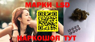 трава Ставрополь
