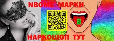 кокаин перу Сланцы
