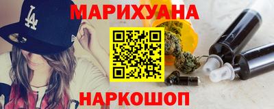 трава Ставрополь