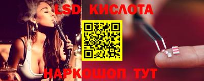 кристаллы Славянск-на-Кубани