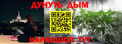 ГАЛЛЮЦИНОГЕННЫЕ ГРИБЫ Старая Купавна