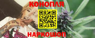 кристаллы Славянск-на-Кубани