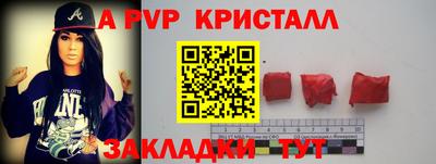 кокаин перу Сланцы