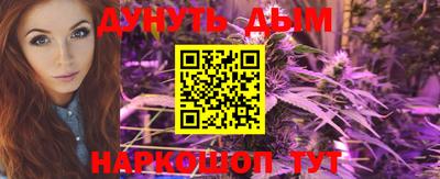 ГАЛЛЮЦИНОГЕННЫЕ ГРИБЫ Старая Купавна