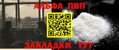 кокаин перу Сланцы