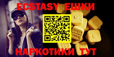 кристаллы Славянск-на-Кубани