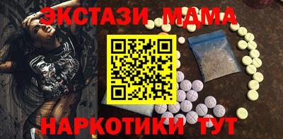 таблы Славгород
