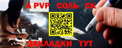кокаин перу Сланцы