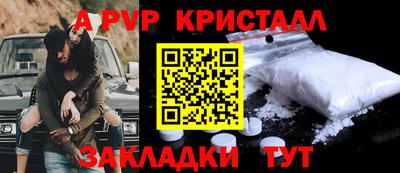 таблы Славгород