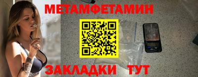 кокаин перу Сланцы