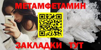 таблы Славгород