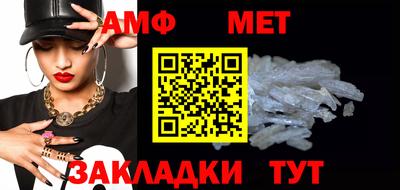 таблы Славгород