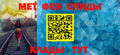 таблы Славгород