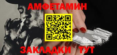таблы Славгород