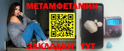 таблы Славгород