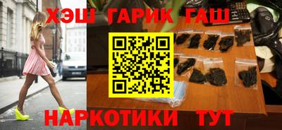 кокаин перу Сланцы
