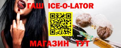 кокаин перу Сланцы