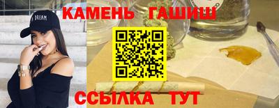 трава Ставрополь