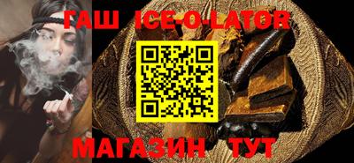 трава Ставрополь