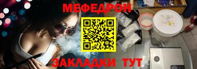 кокаин перу Сланцы