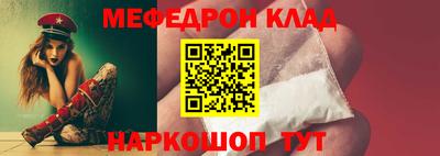трава Ставрополь