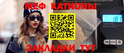 кристаллы Славянск-на-Кубани