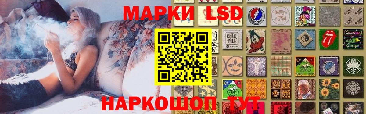 ЛСД экстази кислота Нижневартовск