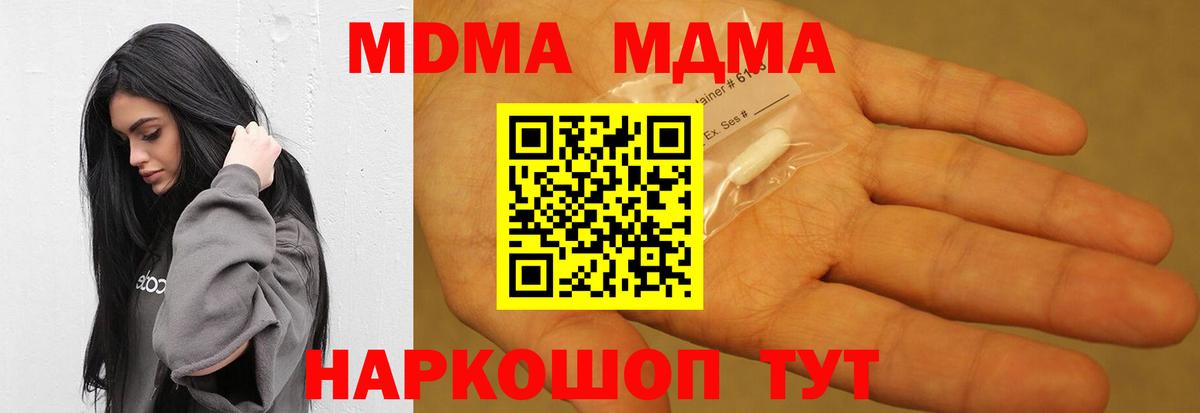 Псилоцибиновые грибы Нижневартовск
