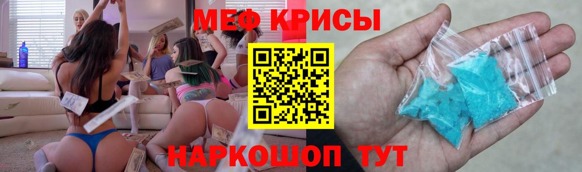 МЯУ-МЯУ мяу мяу  Вход с VPN  Нижневартовск  МЕФ  МЕФ 4 MMC 