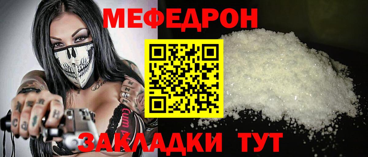 МЕФ Нижневартовск