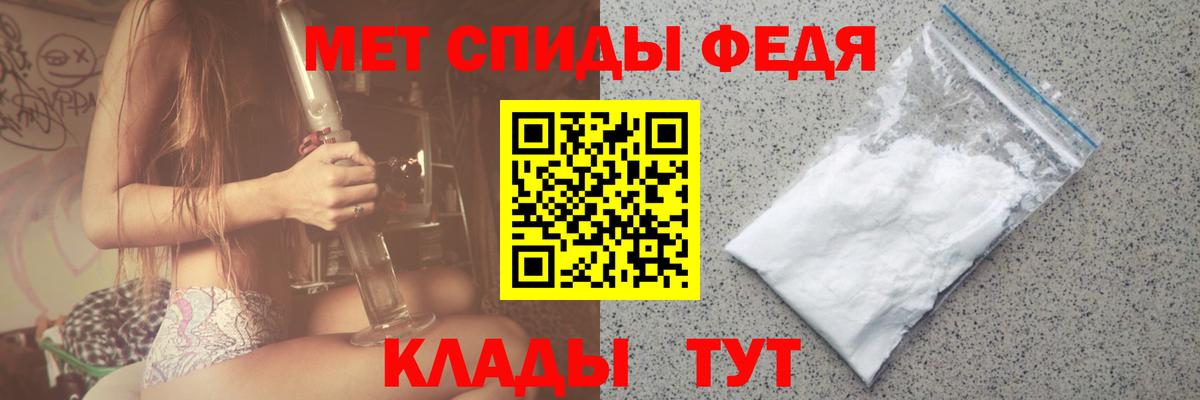 Нижневартовск  Метамфетамин пудра  МЕТАМФЕТАМИН  Вход с VPN  Метамфетамин пудра 
