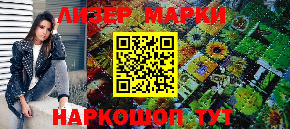 Нижневартовск  Марки NBOMe 1,5мг  Марки NBOMe 1,5мг  Вход с VPN 