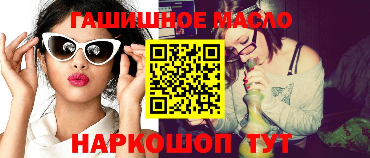 ТГК жижа Нижневартовск