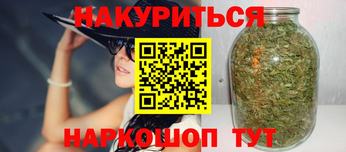 Каннабис семена  Конопля SATIVA & INDICA  Конопля MAZAR  Нижневартовск  Марихуана конопля  Вход с VPN 